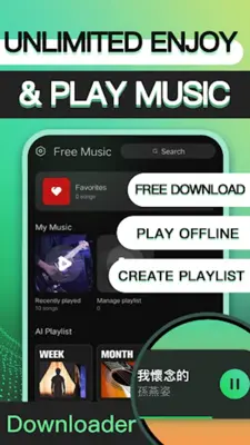 Free Music android App screenshot 1